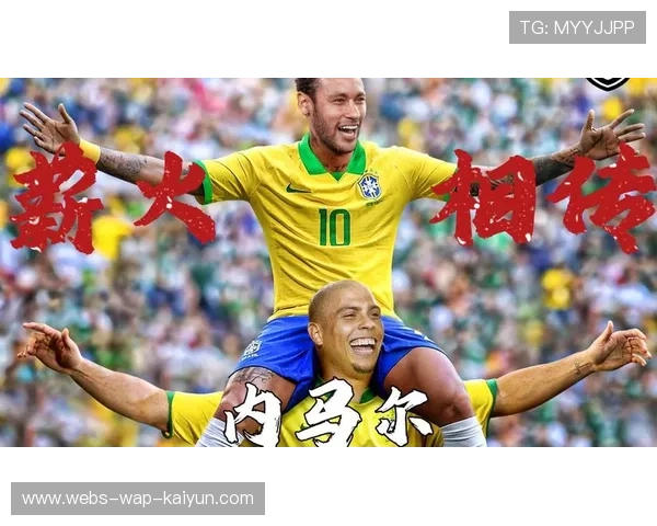 内马尔伤愈回归能否再现巅峰？球迷拭目以待