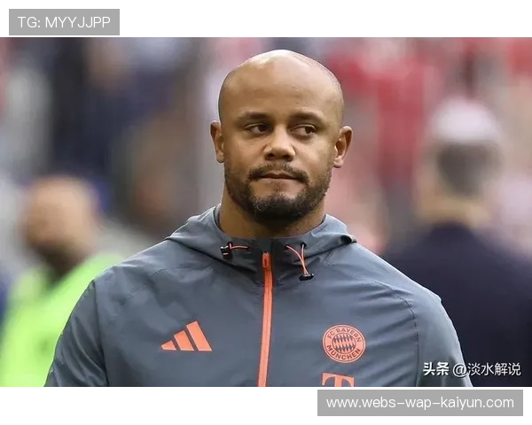 拜仁战力复苏！为何孔帕尼版本如此稳？