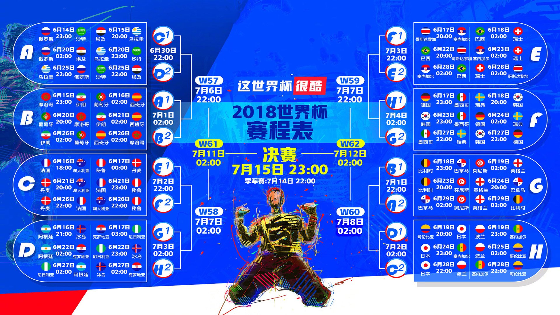 棍网球成2028洛杉矶奥运项目,中国迎发展良机,中国棍网球男运动员